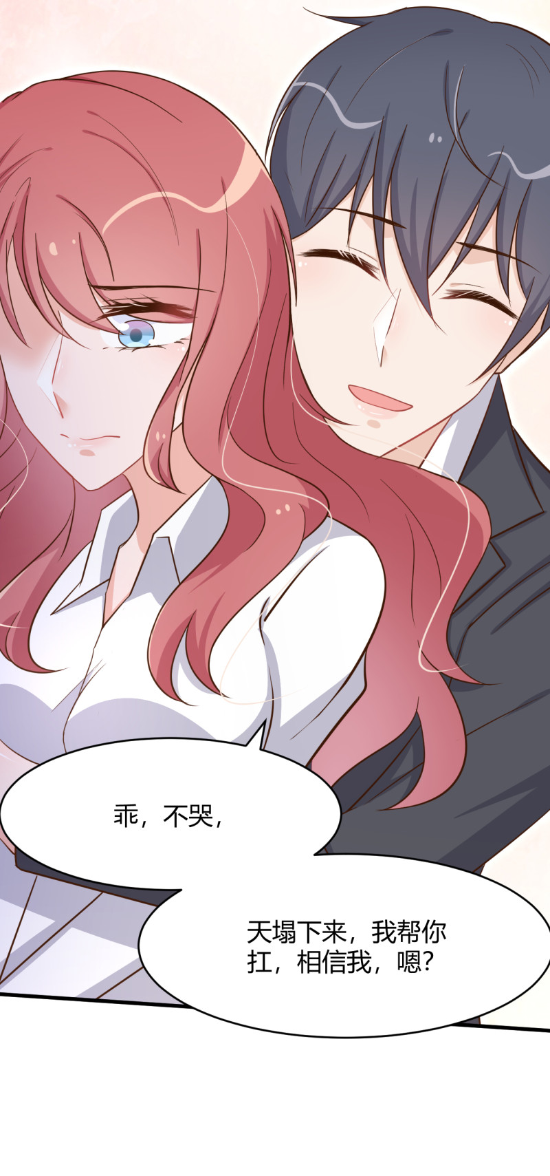 第53话 爷爷病危？！-第59话