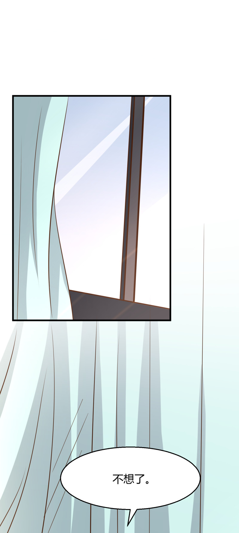 第55话 爷爷醒了！-第61话
