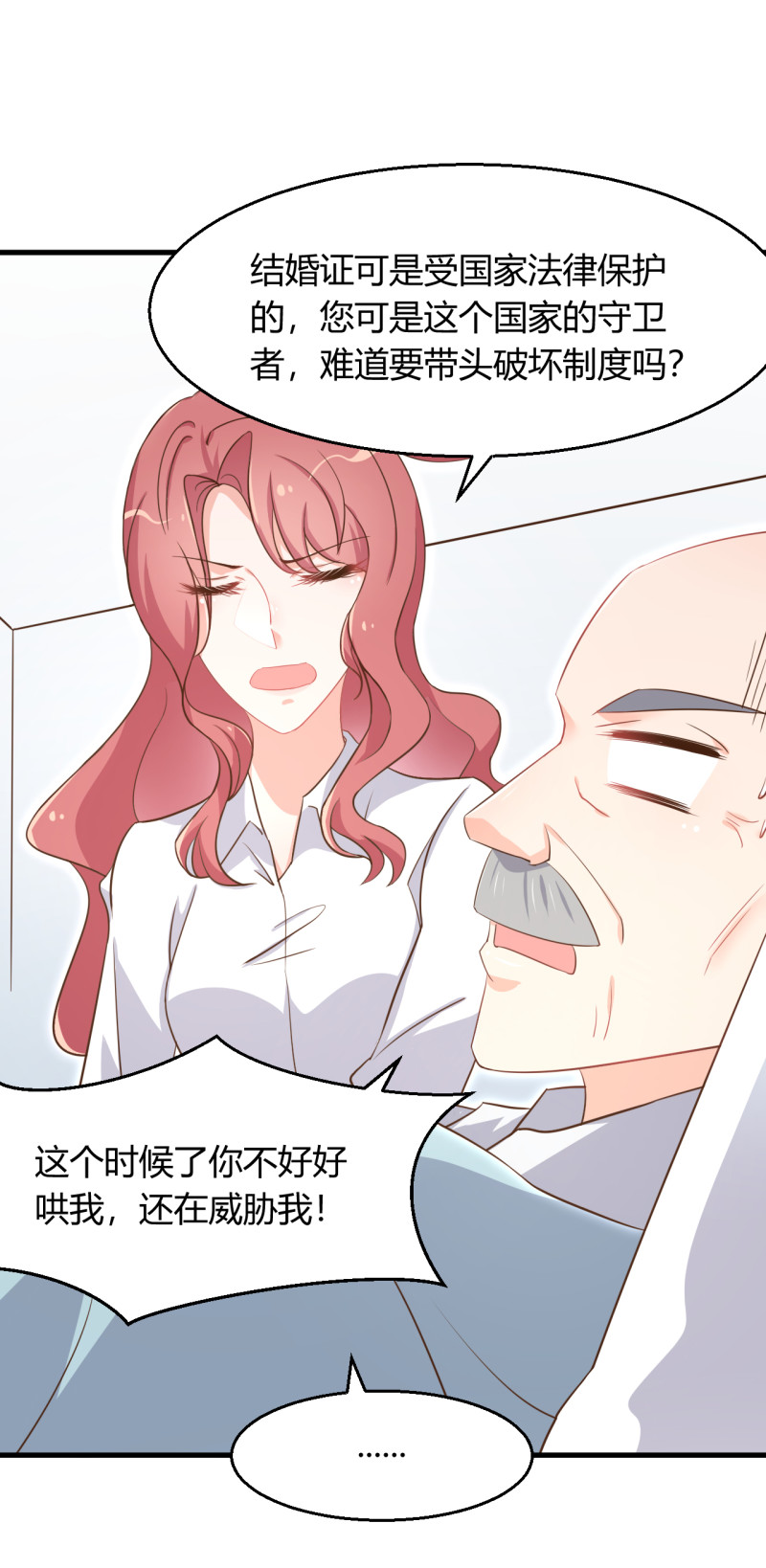 第55话 爷爷醒了！-第61话