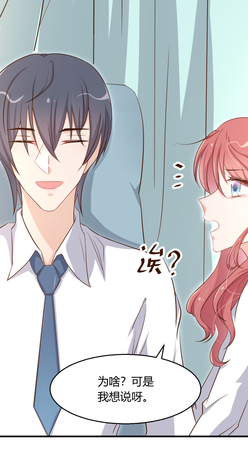 第55话 爷爷醒了！-第61话