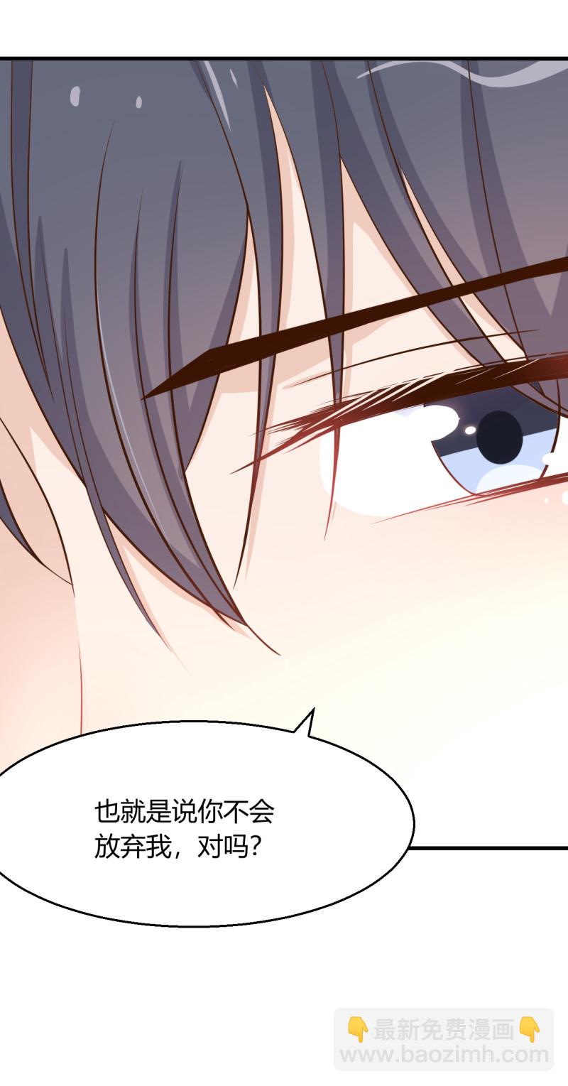 第55话 爷爷醒了！-第61话