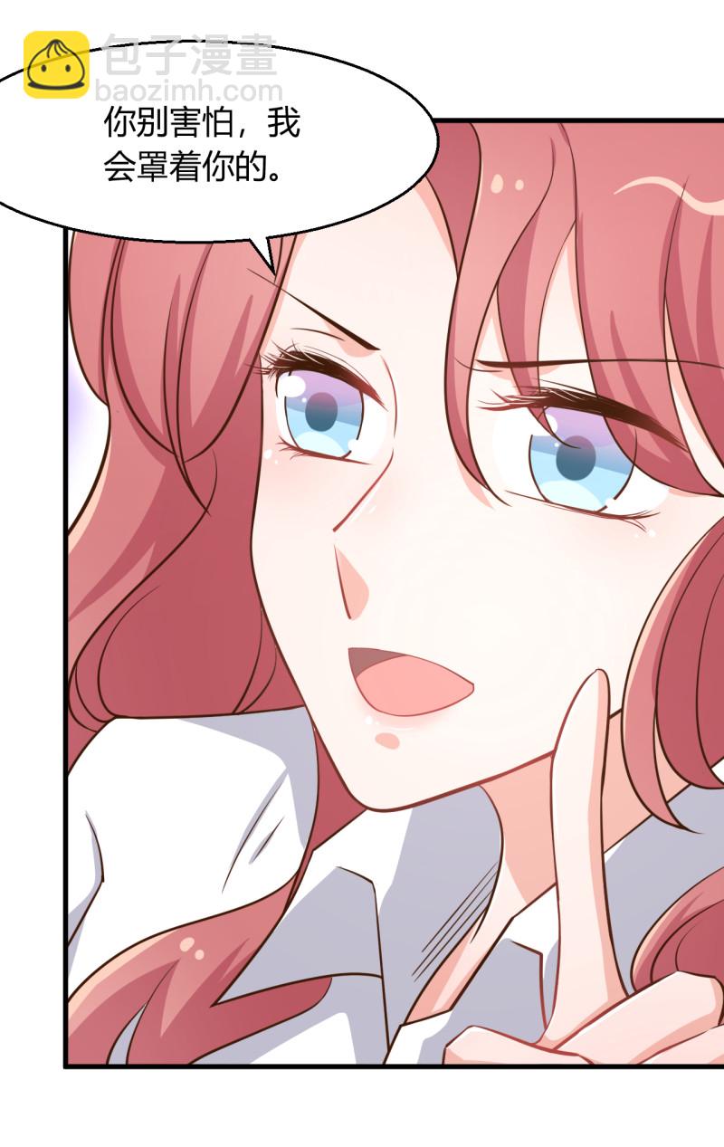 第55话 爷爷醒了！-第61话