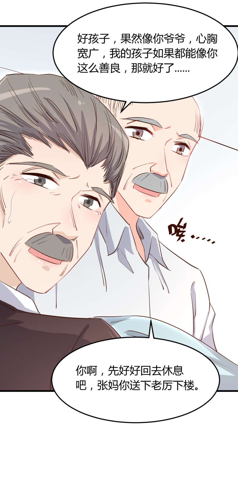 第57话 我只要布桐。-第63话