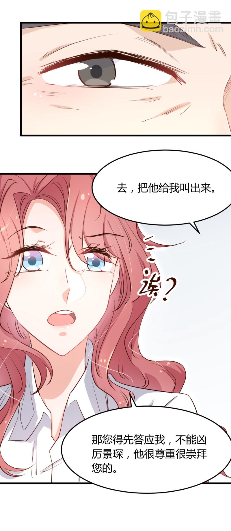 第57话 我只要布桐。-第63话