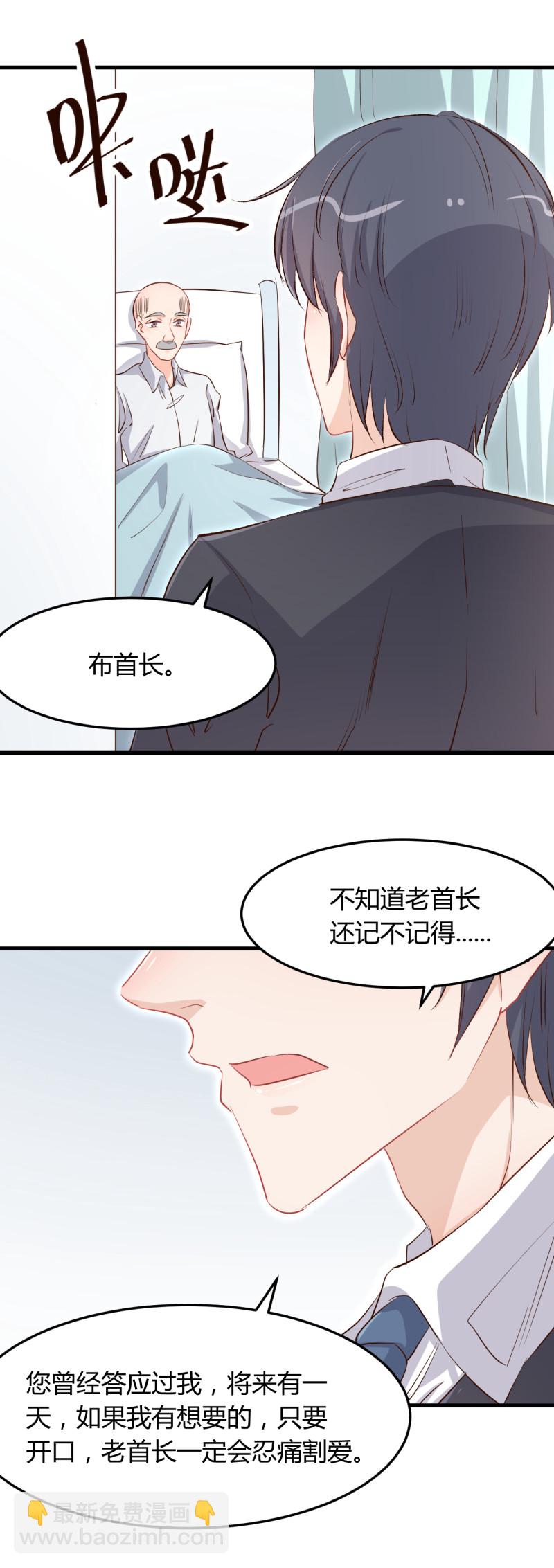 第57话 我只要布桐。-第63话