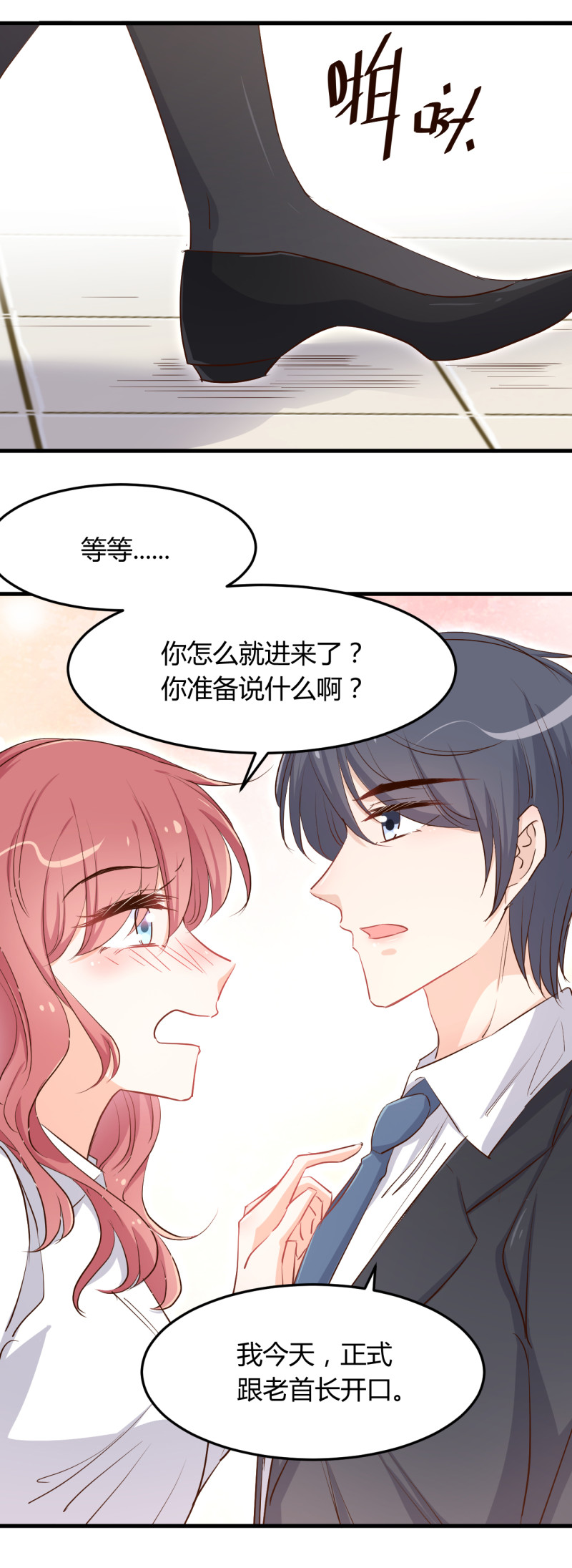 第57话 我只要布桐。-第63话