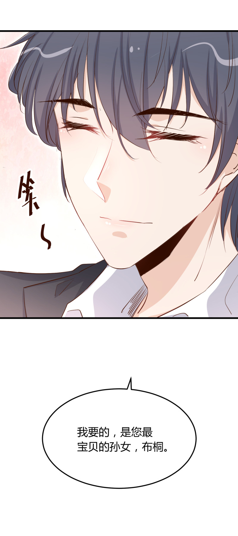 第57话 我只要布桐。-第63话