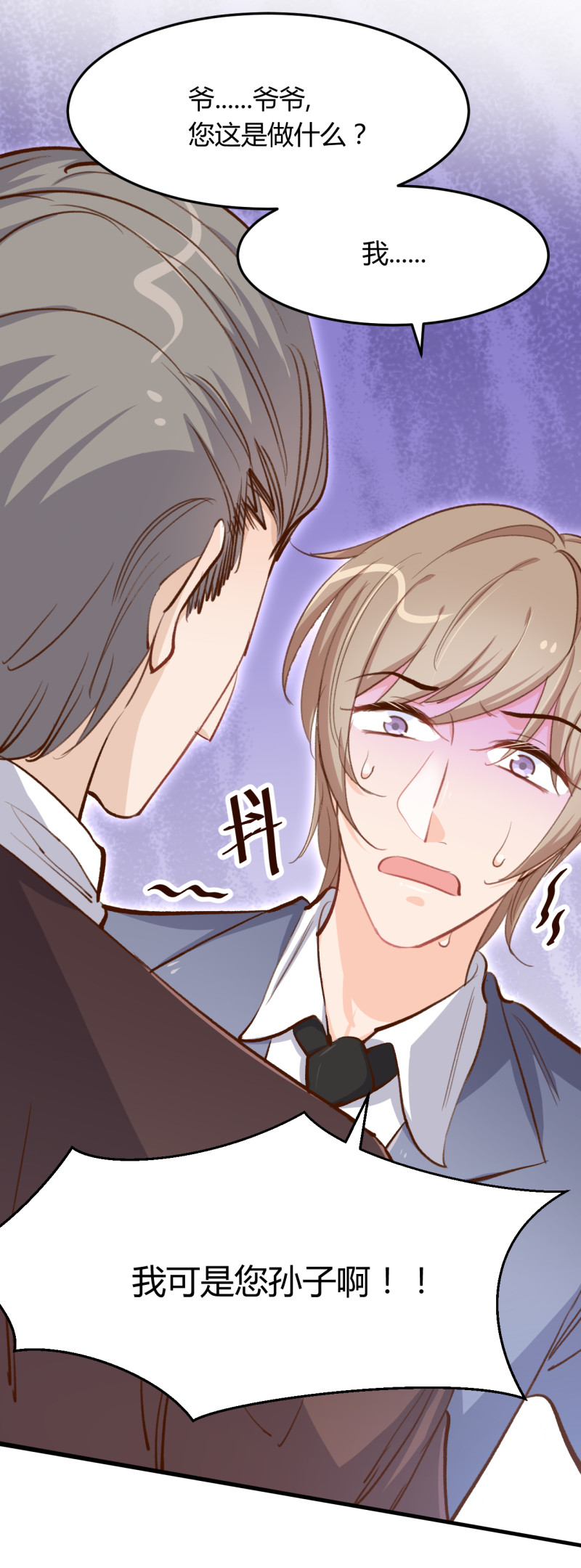 第57话 我只要布桐。-第63话