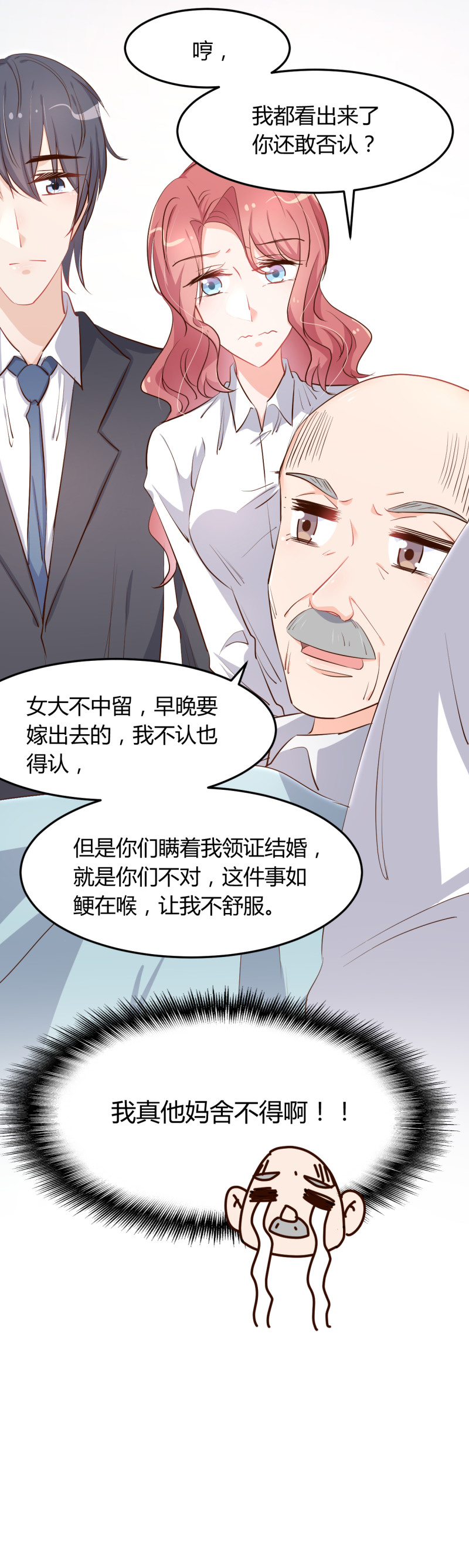 第57话 我只要布桐。-第63话