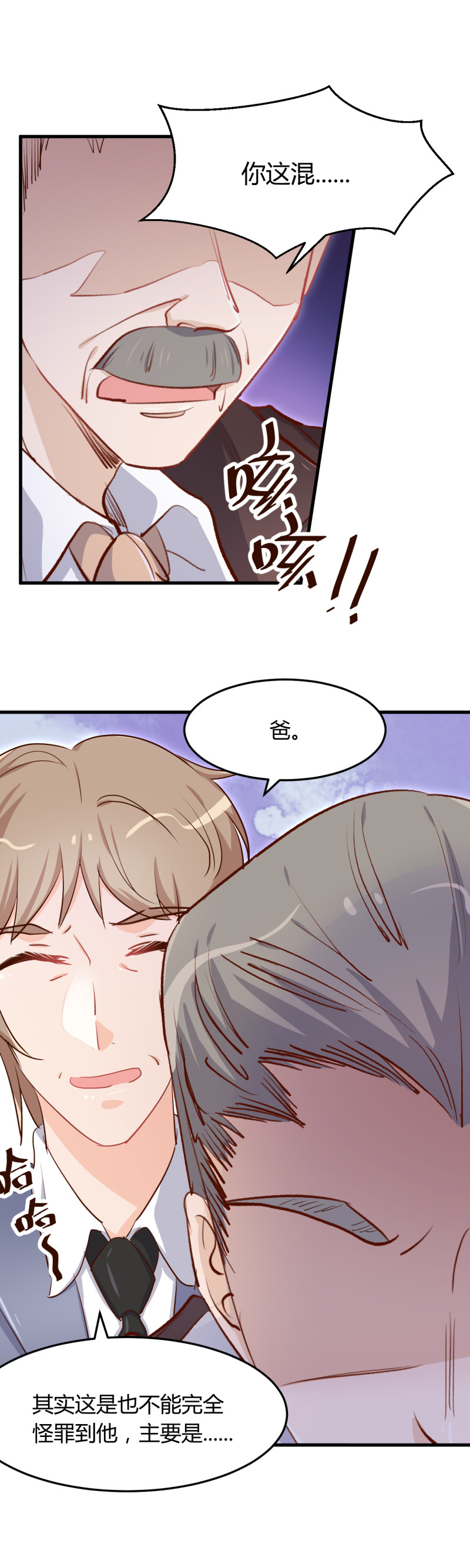 第57话 我只要布桐。-第63话