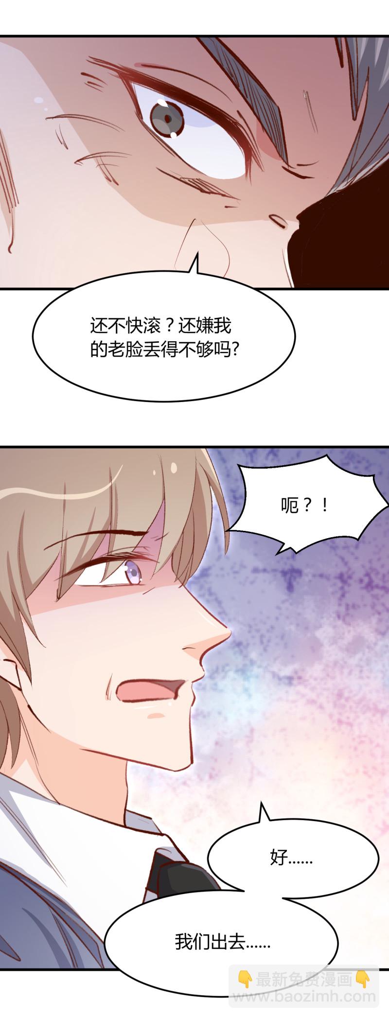 第57话 我只要布桐。-第63话