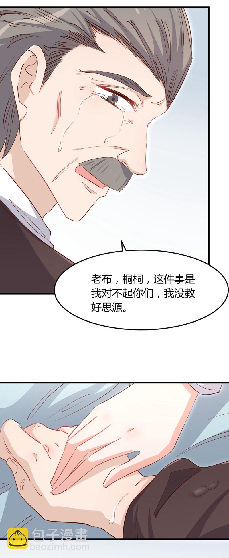 第57话 我只要布桐。-第63话