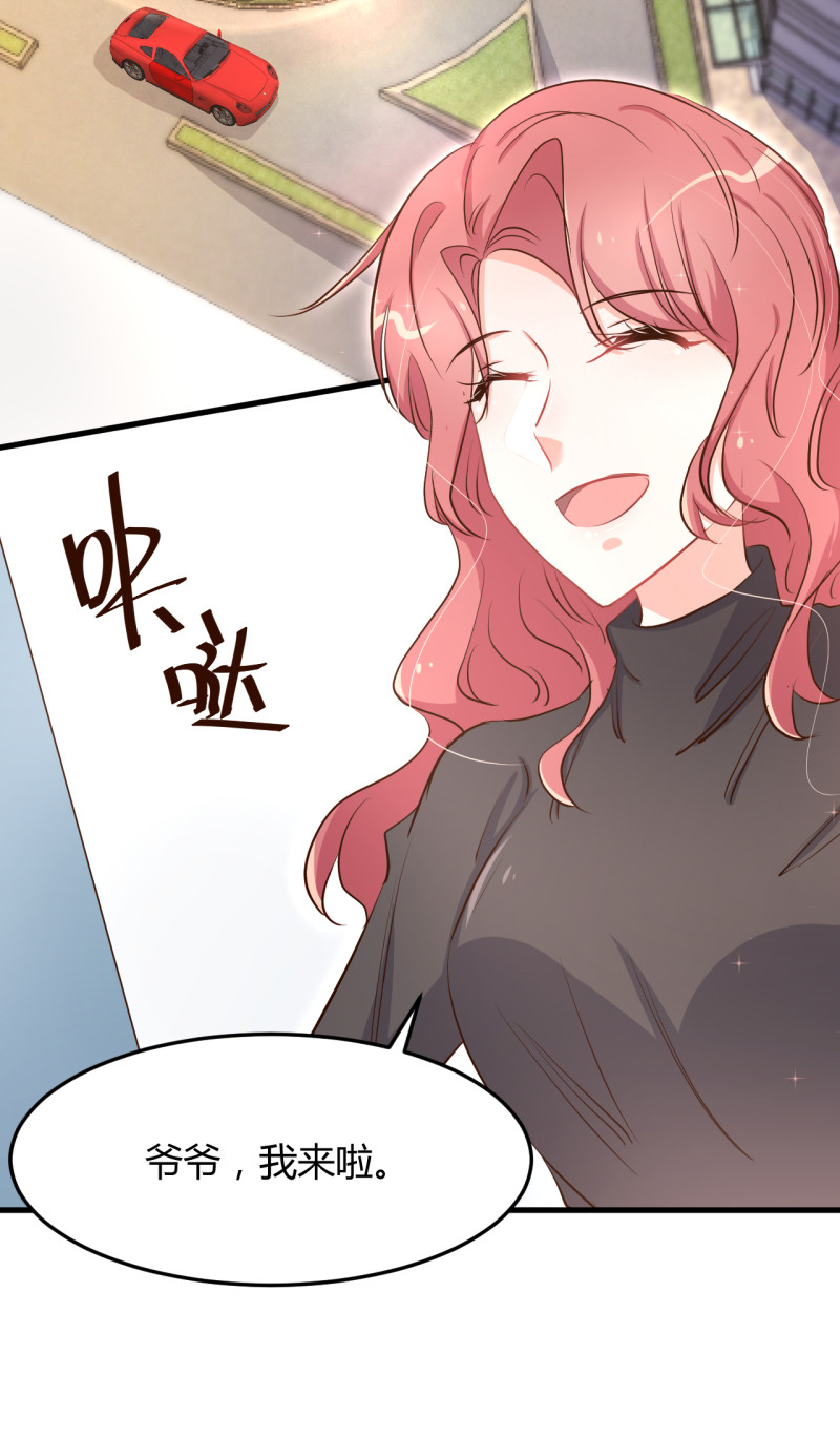 第59话 上门女婿-第65话