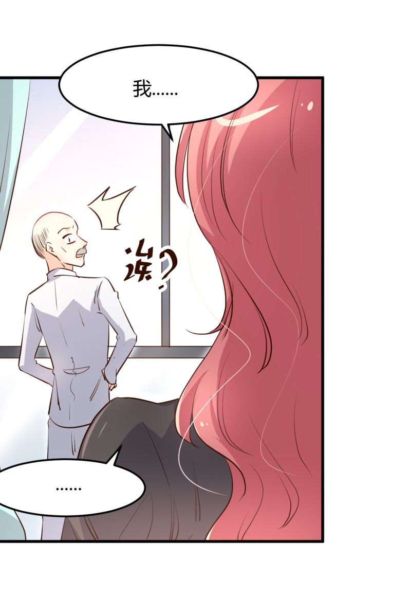 第59话 上门女婿-第65话