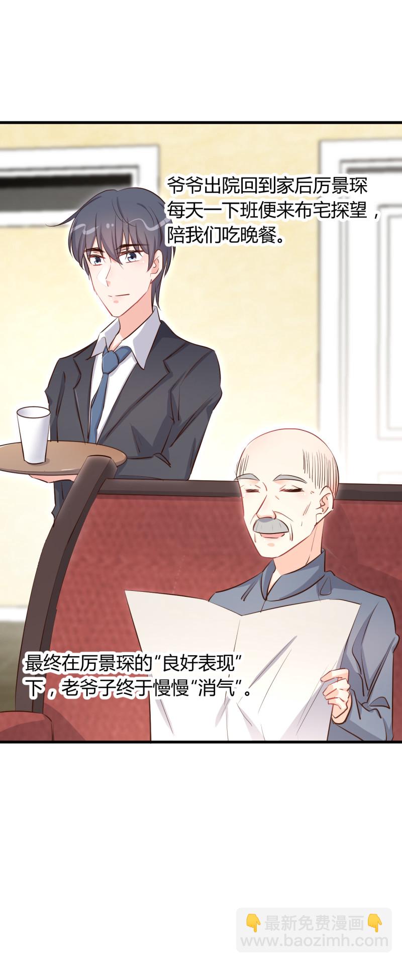 第59话 上门女婿-第65话