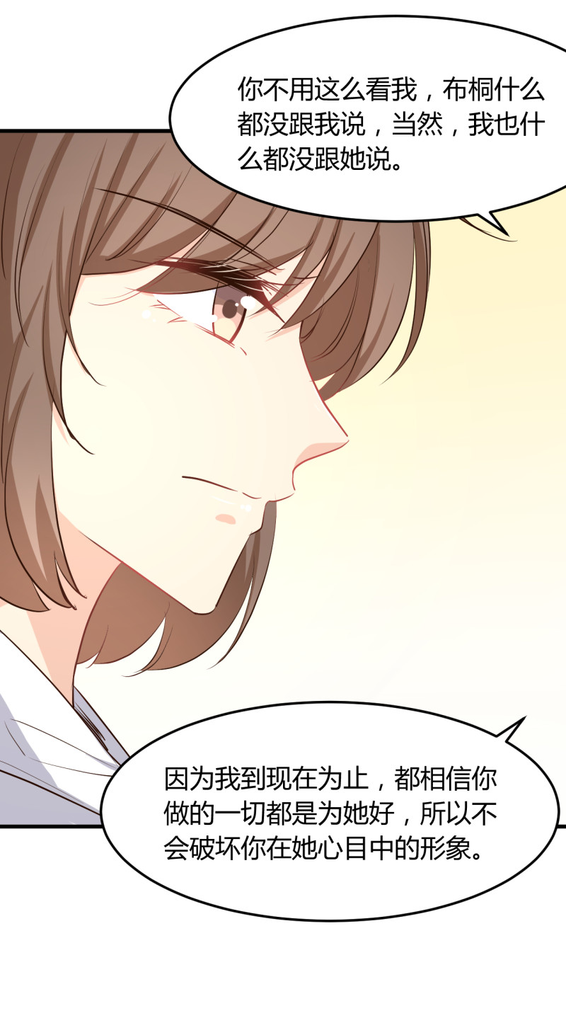 第59话 上门女婿-第65话