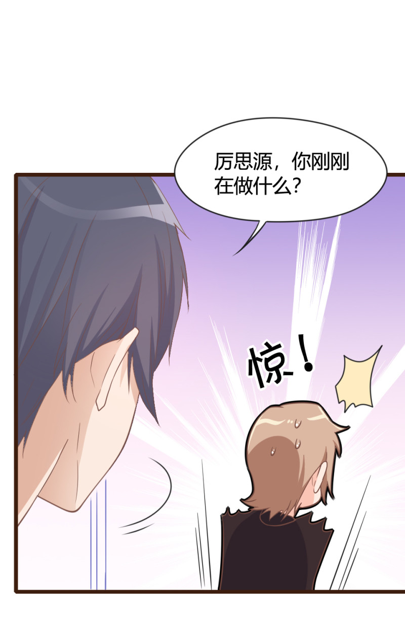 第07话 不能让她跟厉景琛扯...-第9话