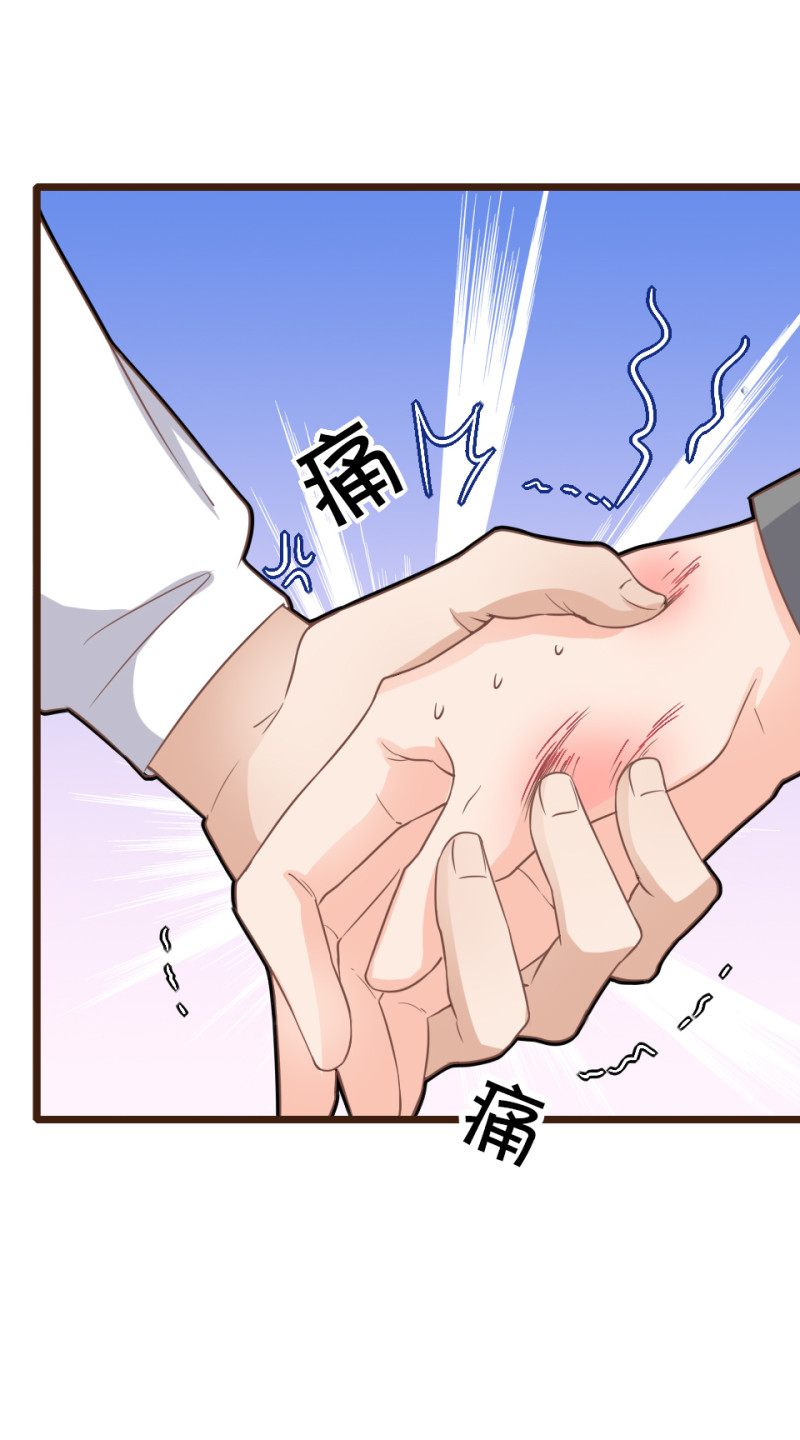 第07话 不能让她跟厉景琛扯...-第9话