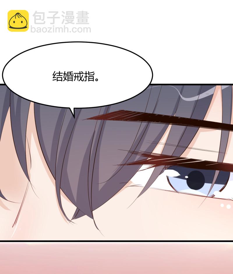 第61话 求婚戒指-第67话