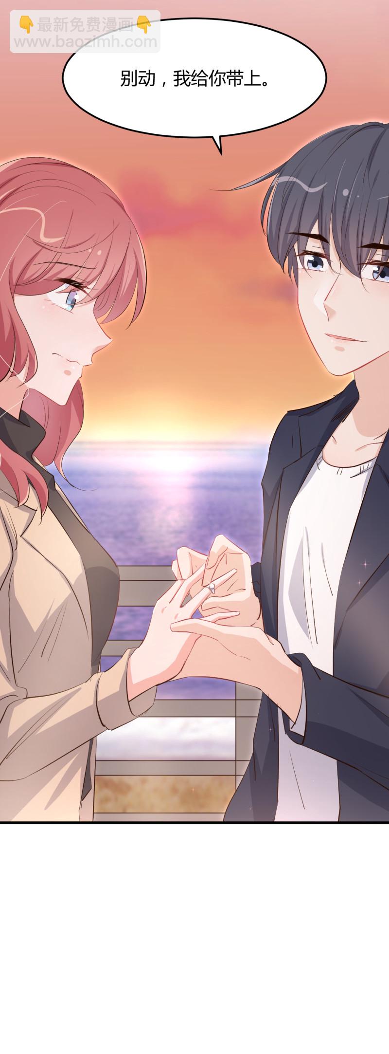 第61话 求婚戒指-第67话
