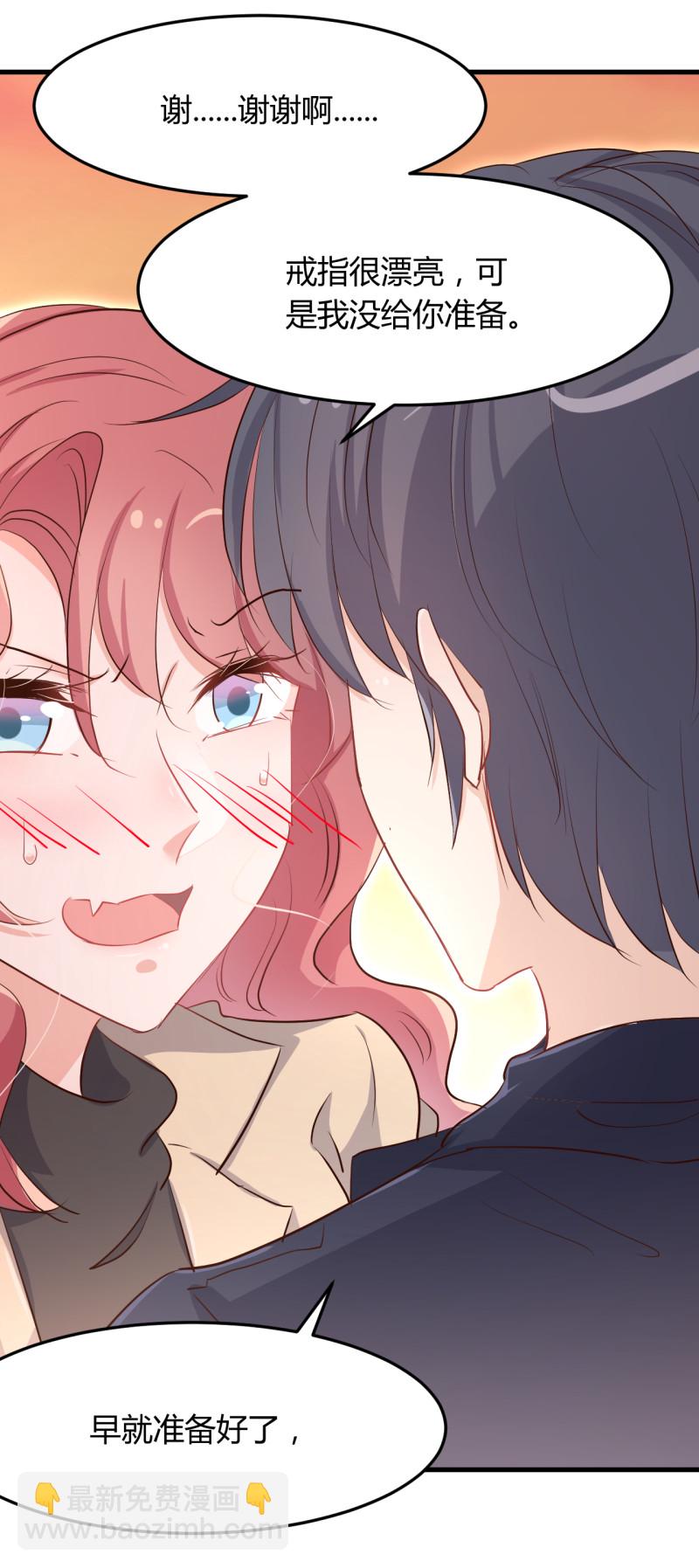 第61话 求婚戒指-第67话