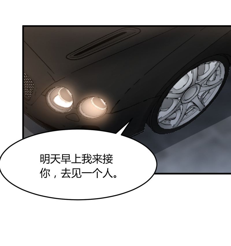 第61话 求婚戒指-第67话
