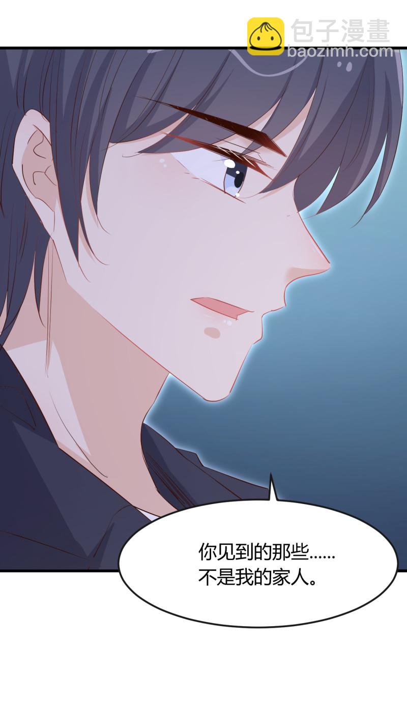 第61话 求婚戒指-第67话