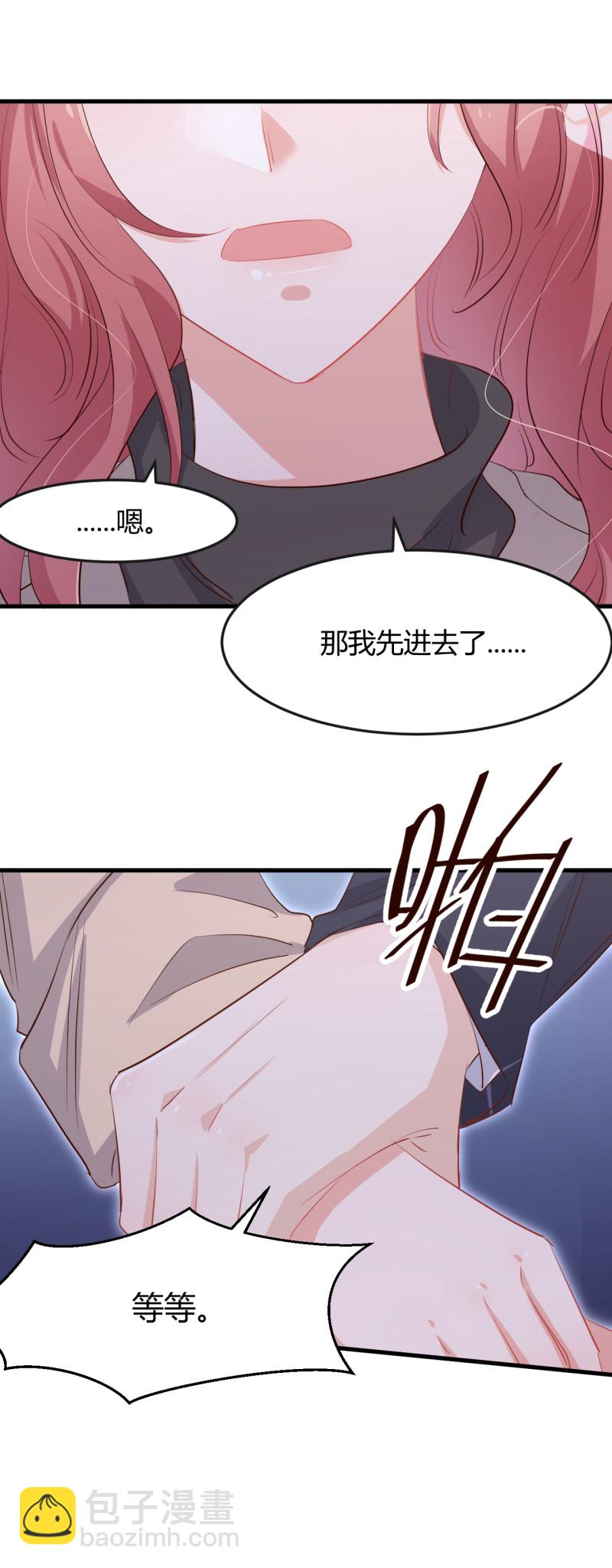 第61话 求婚戒指-第67话
