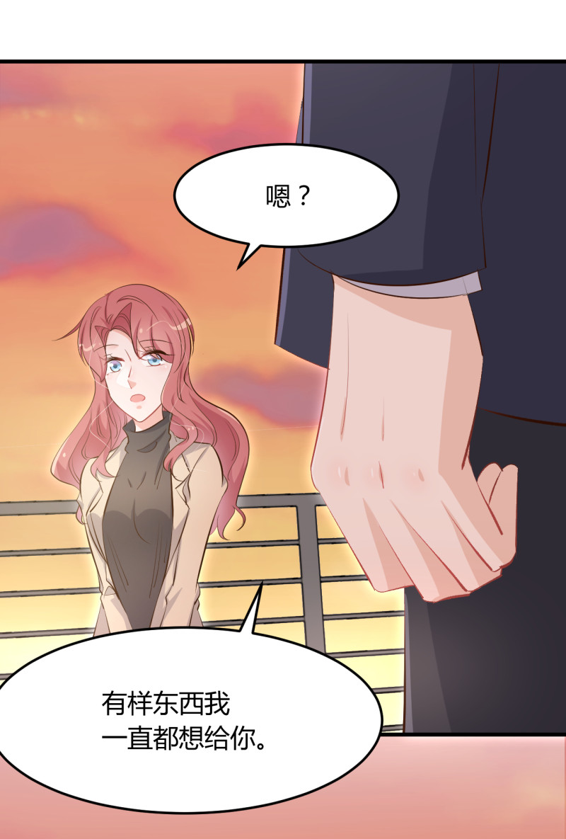 第61话 求婚戒指-第67话