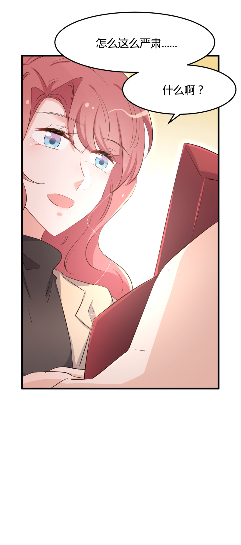 第61话 求婚戒指-第67话