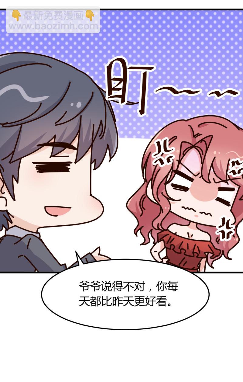 第63话 绿茶b请求出战！-第69话