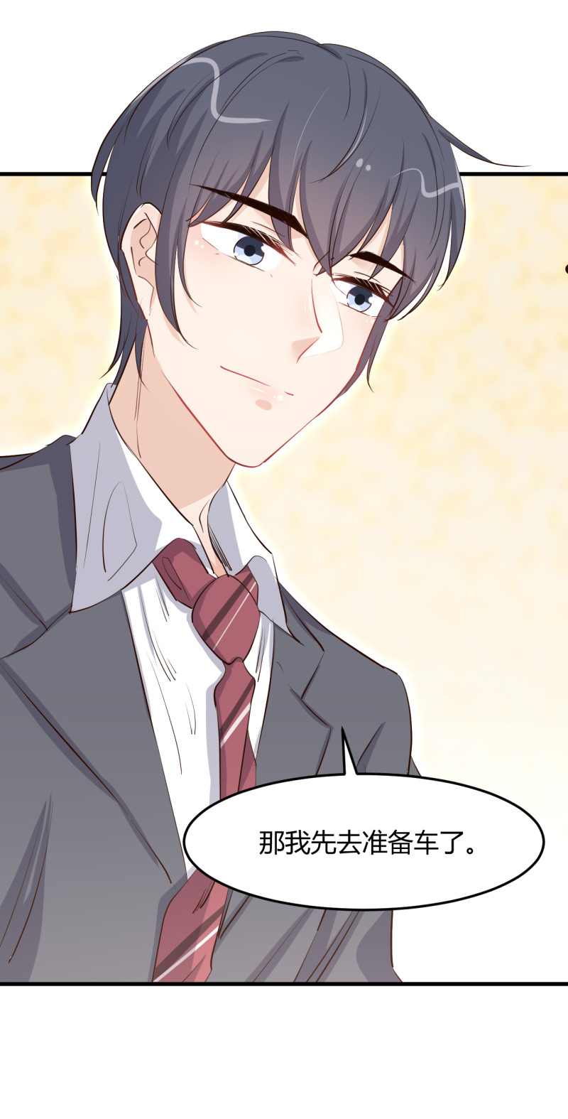 第63话 绿茶b请求出战！-第69话
