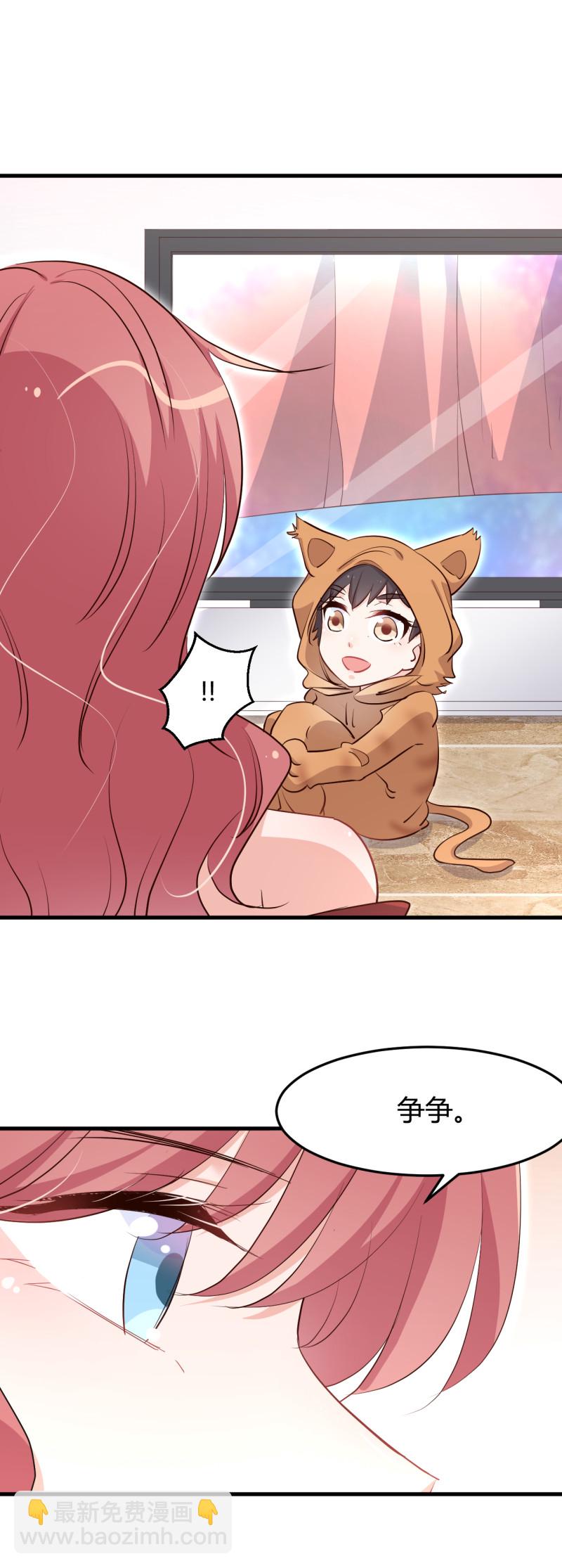 第65话 布桐有儿子了？！-第71话
