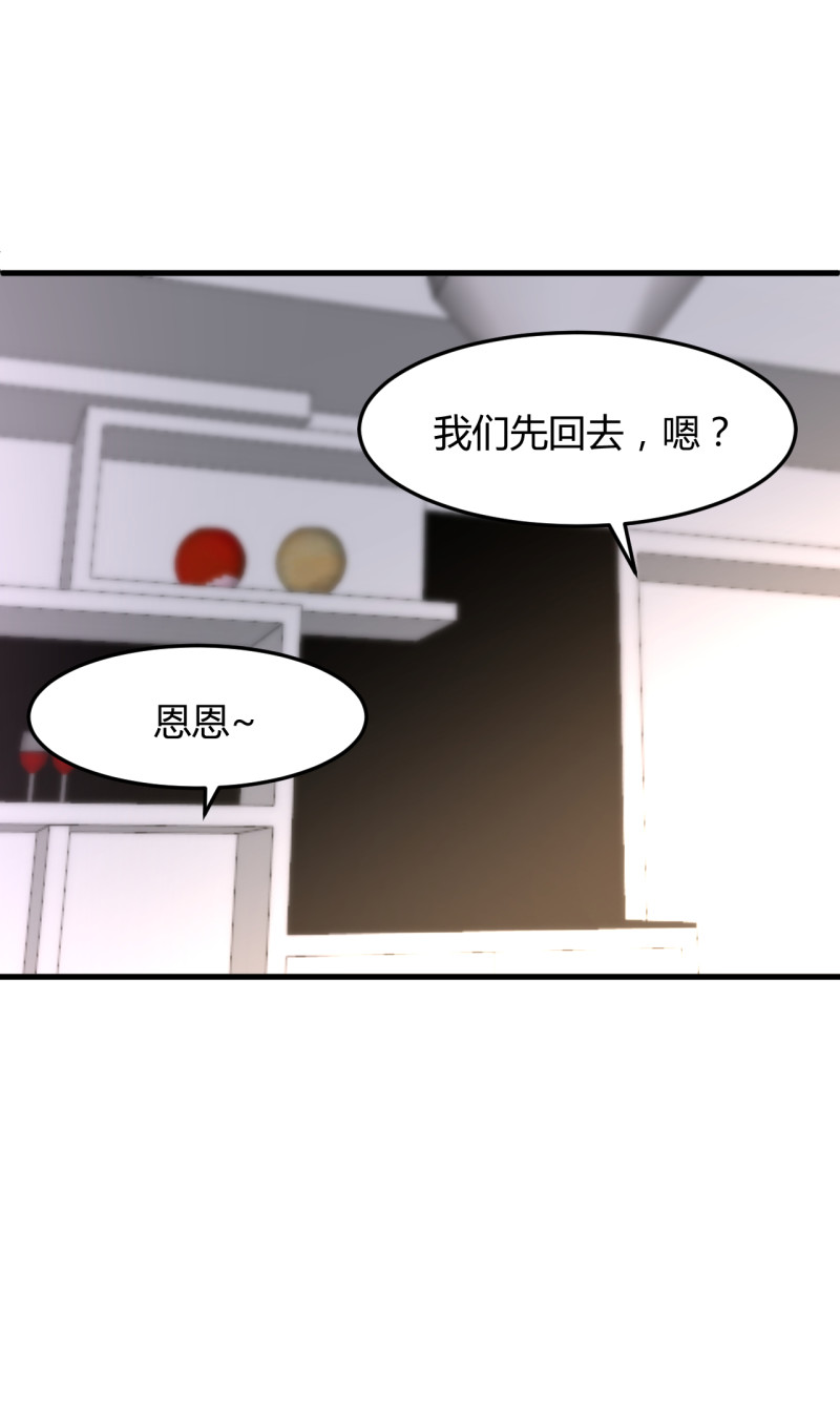 第65话 布桐有儿子了？！-第71话