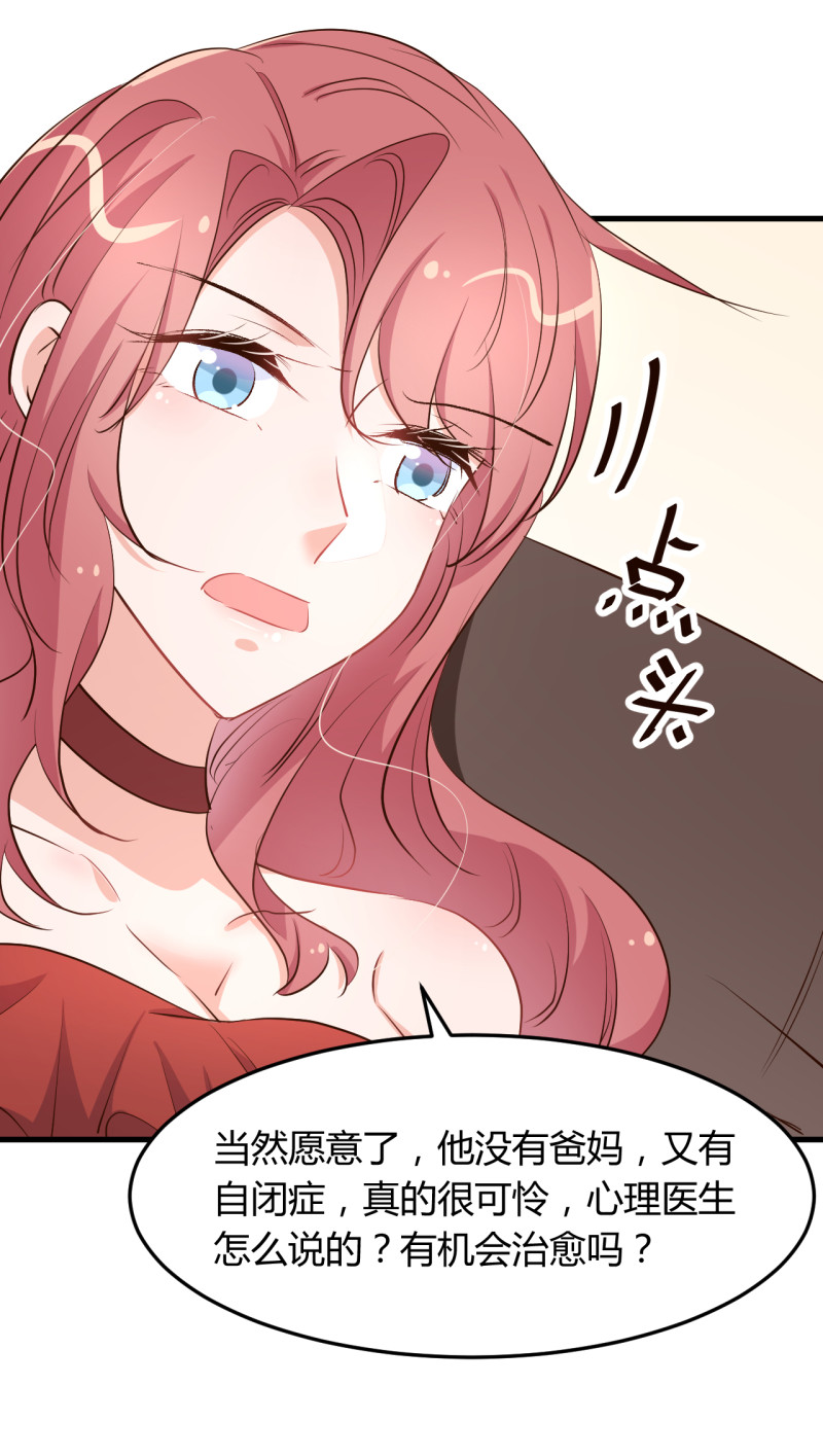 第65话 布桐有儿子了？！-第71话