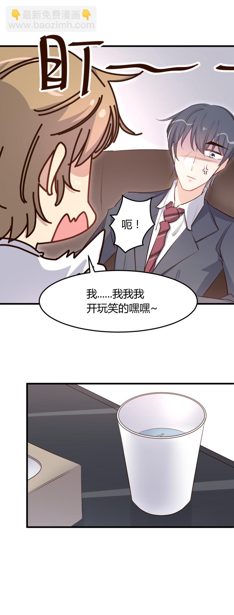 第65话 布桐有儿子了？！-第71话