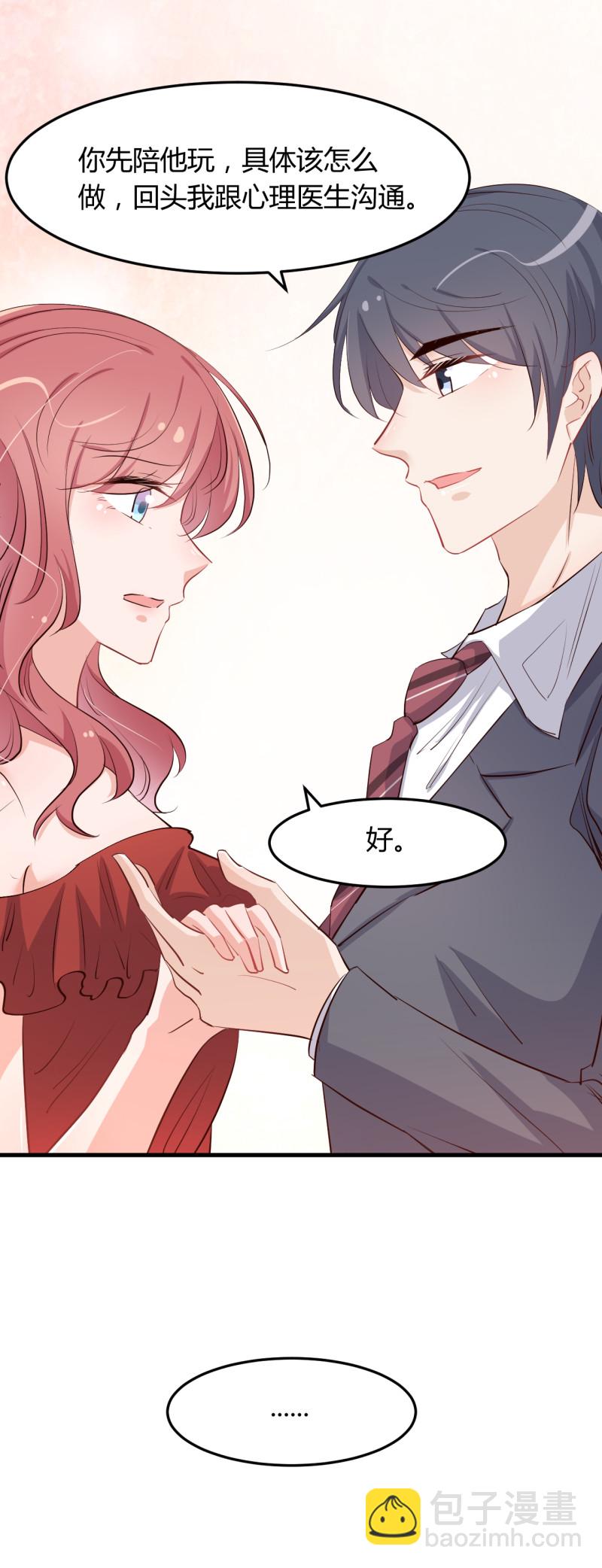第65话 布桐有儿子了？！-第71话
