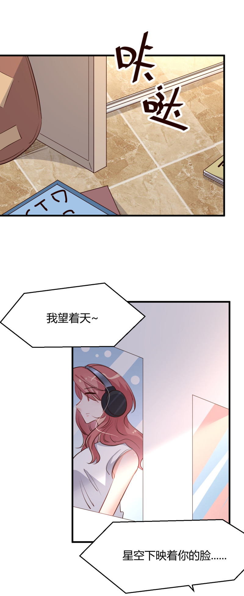 第65话 布桐有儿子了？！-第71话