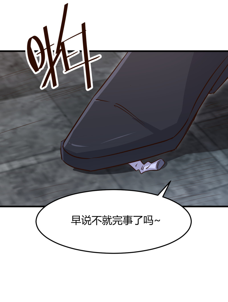 第67话 嫁给爱情...-第73话
