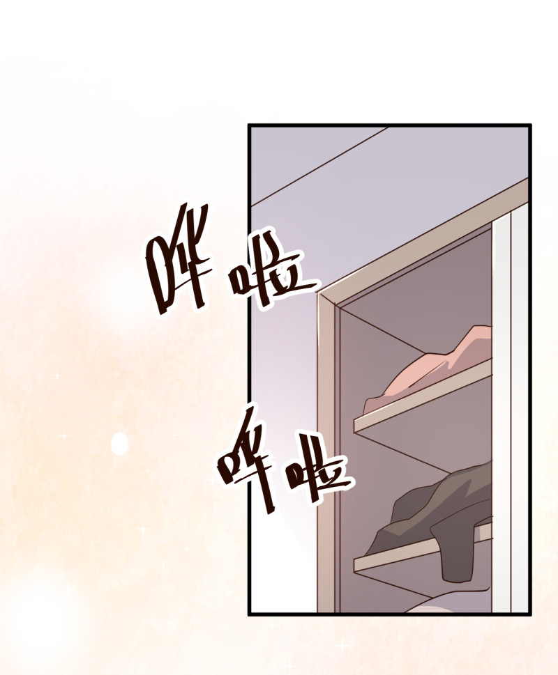 第67话 嫁给爱情...-第73话