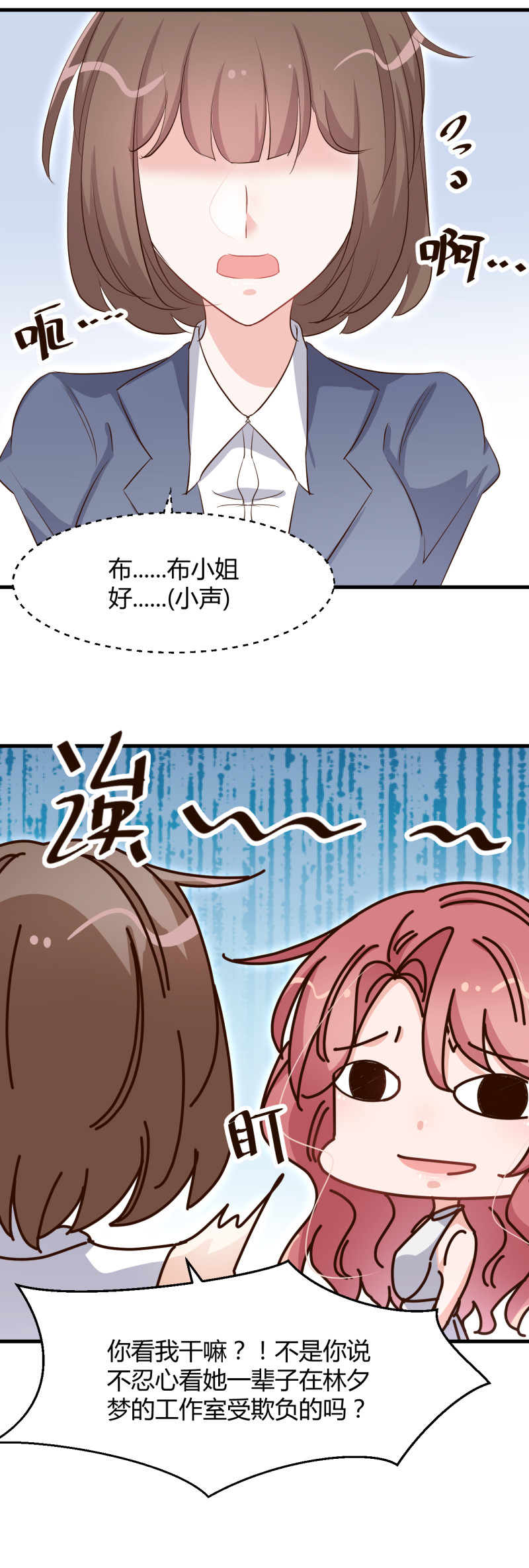 第69话 照顾好争争 我走了-第75话