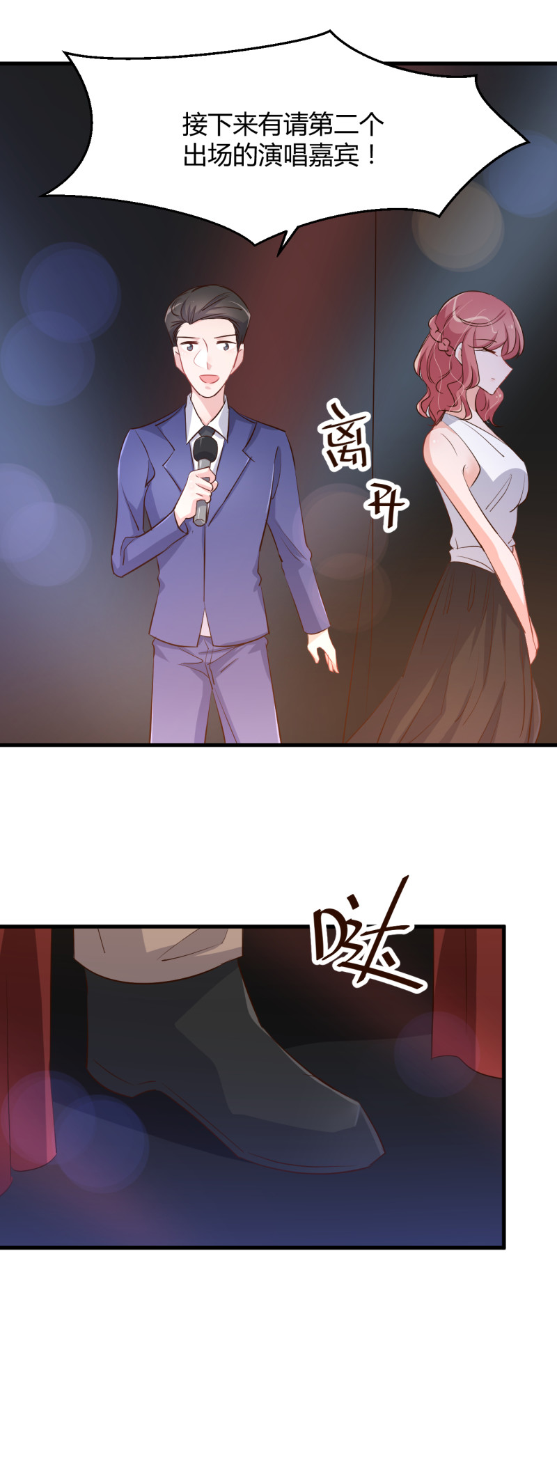 第69话 照顾好争争 我走了-第75话