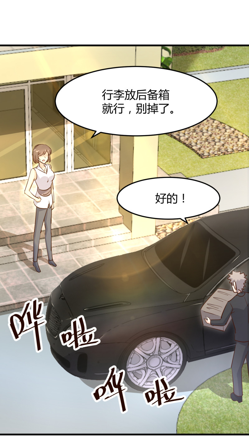 第69话 照顾好争争 我走了-第75话