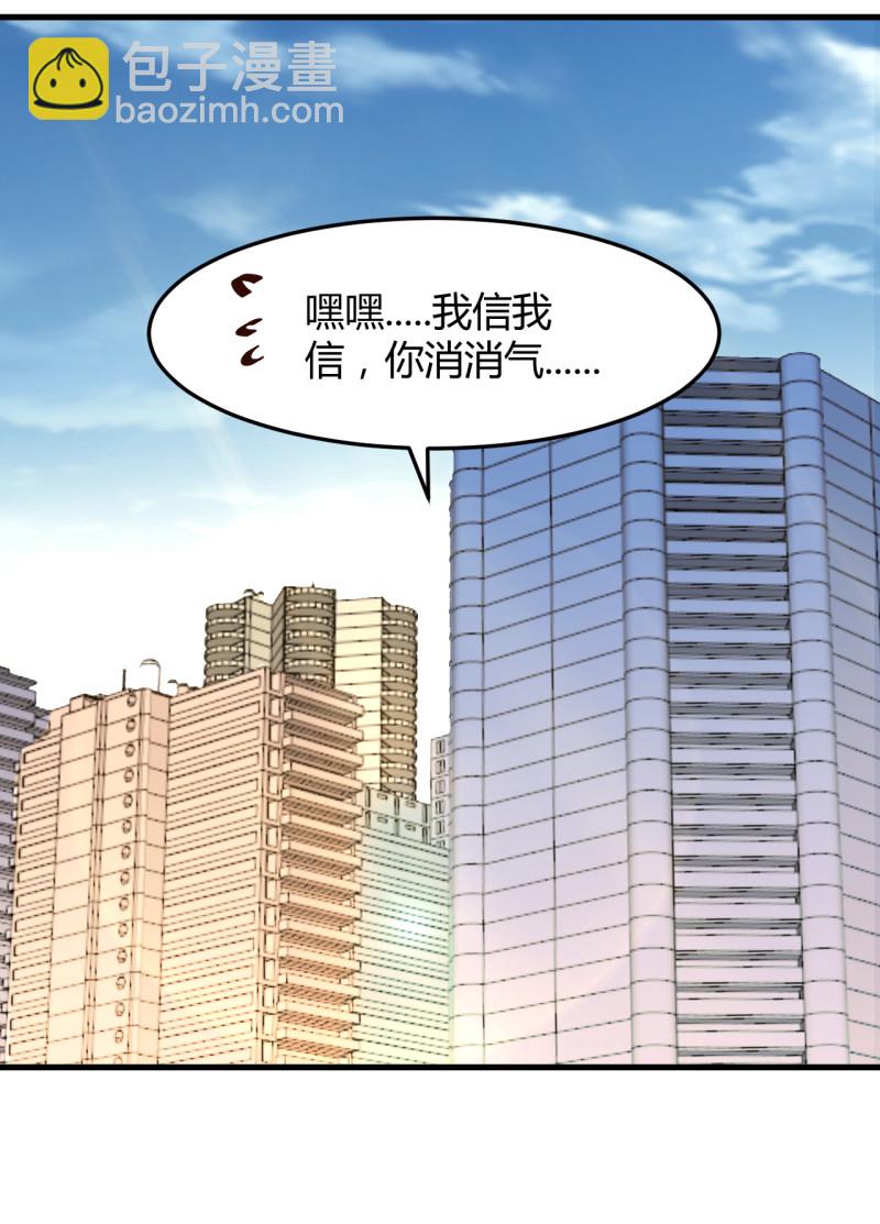 第69话 照顾好争争 我走了-第75话