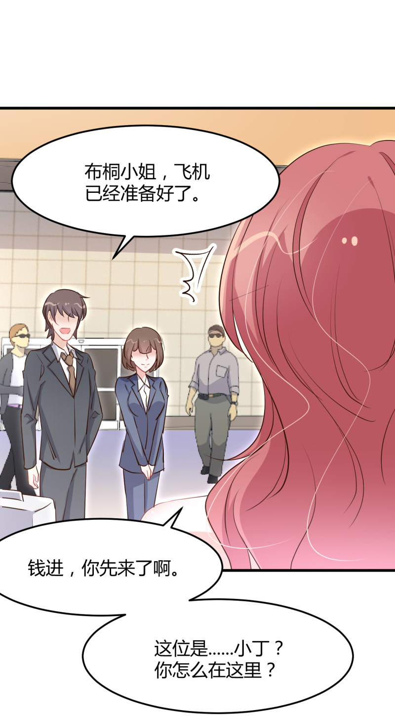 第69话 照顾好争争 我走了-第75话