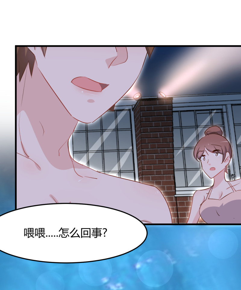 第73话 你居然....打我？！-第79话