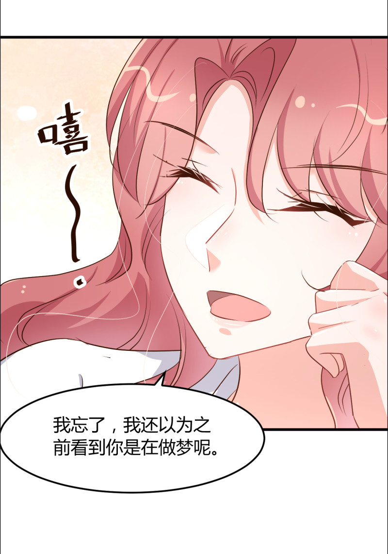 第75话 我想我太太了-第81话