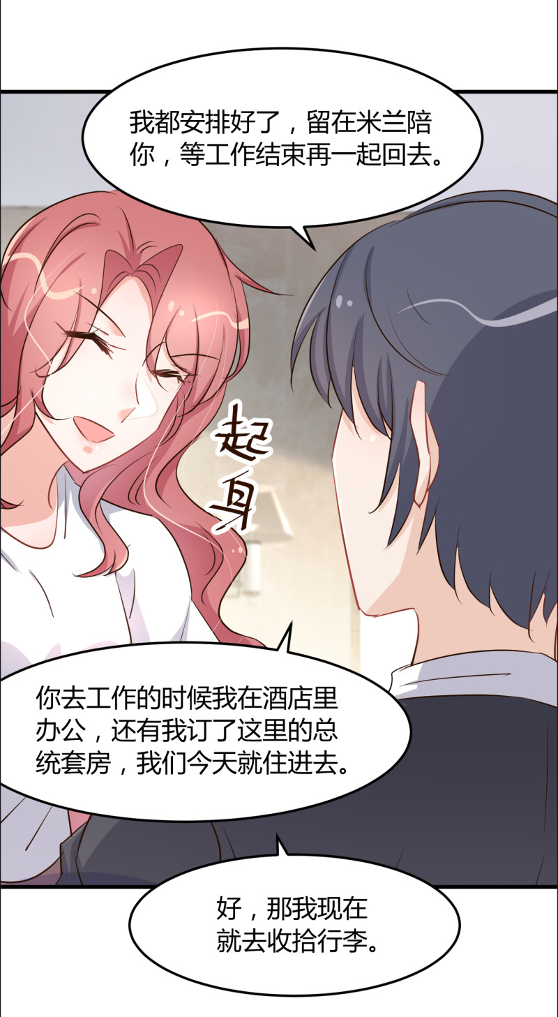 第75话 我想我太太了-第81话
