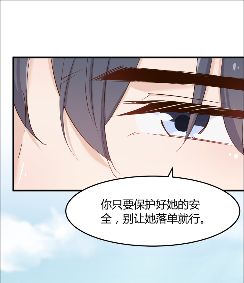 第75话 我想我太太了-第81话