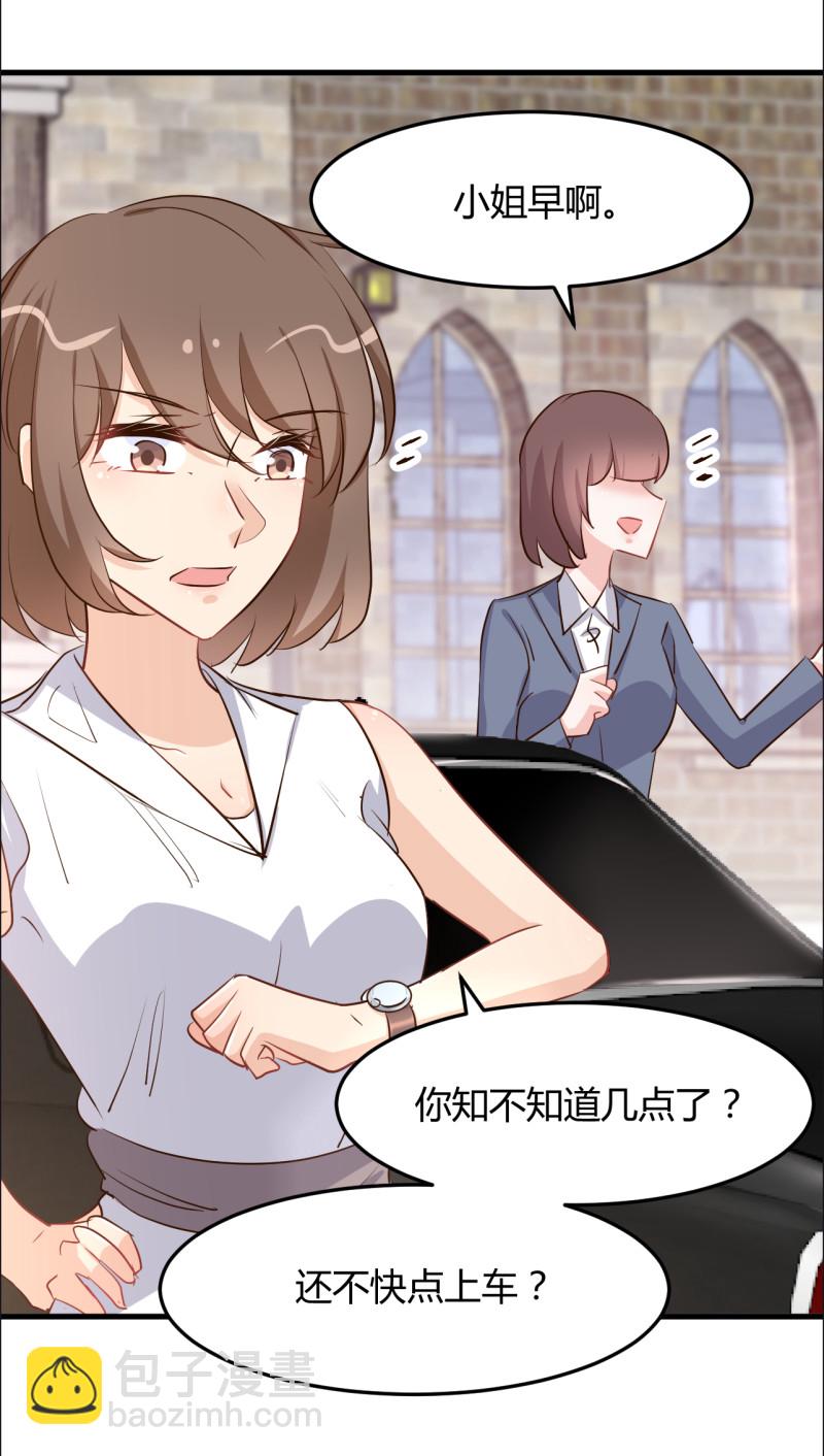 第75话 我想我太太了-第81话